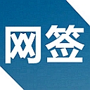 上海住房租赁网签社区服务